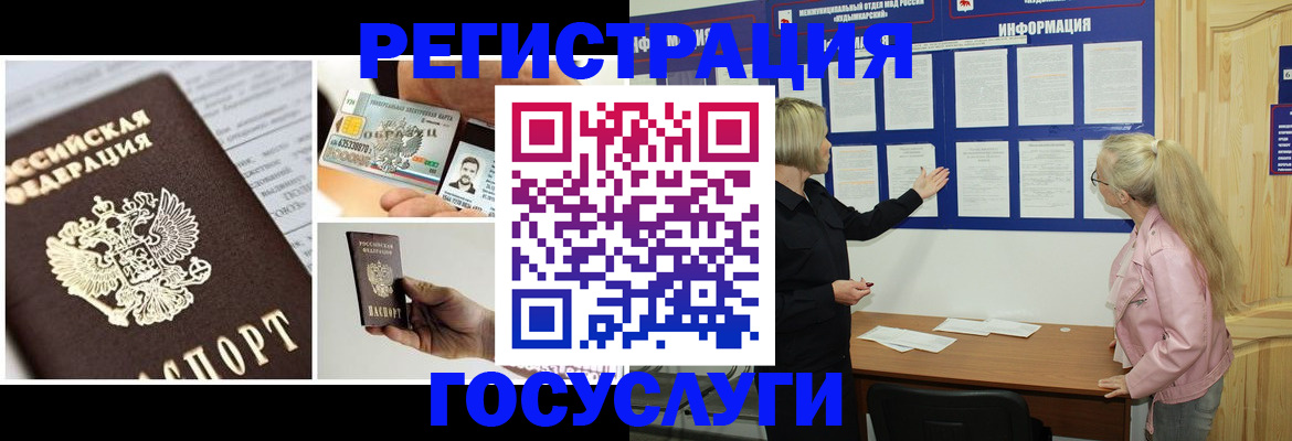 регистрация для школы в Сосновом Бору